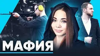 МАФИЯ С ТАНКИСТАМИ #5• JOVE • NEAR_YOU • LEBWA И ДРУГИЕ