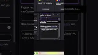 How to add a donation to Twitch and YouTube 2025 | How to add a donation link | How to donate to ...