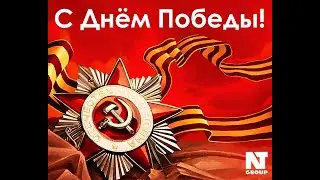 Запустим акцию Георгиевская Лента