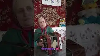 Галина 💗 Частушки