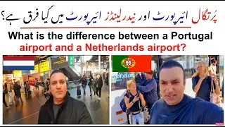 Portugal Airport Se Netherlands Ka Safar, #portugalimmigration, Tas Qureshi urdu vlog