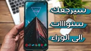 افضل تطبيقات الاندرويد 2019-هذا التطبيق المجنون 2019 يستحق ان تستخدمه