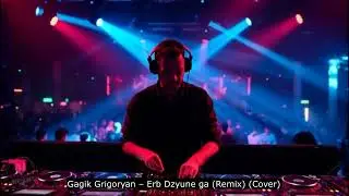 Gagik Grigoryan – Erb Dzyune ga ⚡2026⚡💯  Remix (Cover)