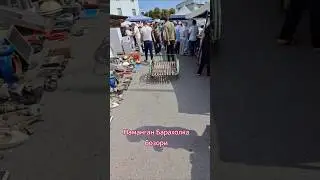Наманган Яшил Бозори.