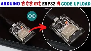 How to Upload Code to ESP32 in Arduino IDE Software in Hindi  