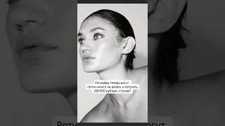 Ретушь с помощью ИИ 