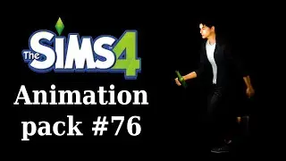 Animation Pack #76 - goes drunk | Анимации Симс 4 - идет пьяный