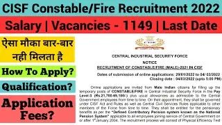 CISF Constable Fire Recruitment 2022 | CISF Recruitment 2022 Notification  CISF Fireman Vacancy 2022