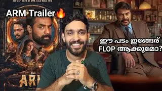 Mammootty Avanazhi 4k| ARM Trailer Kondal Teaser | Suriya Tovino Paranjith JM Cenema Journey