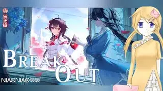 【新建文件夹 ft. 花墨锦 & 旭澜】(Xinjian Wenjian Jia ft. Hua Mo Jin & Xu Lan) Break Out【NIAONiao Cover】