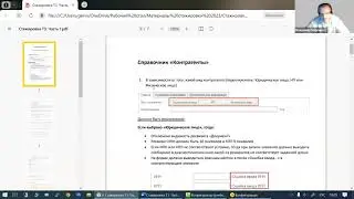 Стажировка курса 1С программист. Урок 1.
