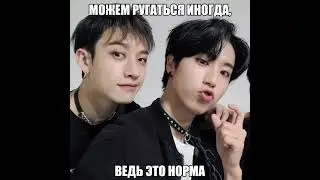 детки(моя идея) #kpop #jypentertainment #straykids #bangchan