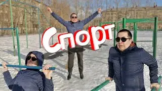 Про спорт