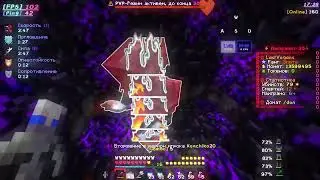 Pvp Funtime