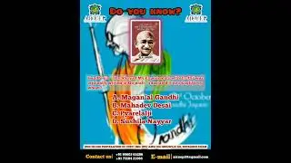GK QUIZ #gandhijayanti