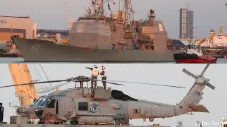 USS NORMANDY leaving Klaipeda Port