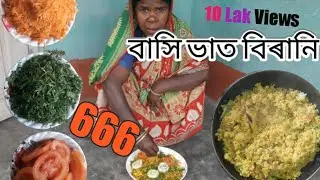 #Bhashi Bhater Biryani..#