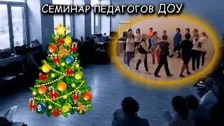 Новогодний хоровод для детей. Роот З.Я.