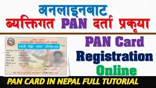 How To Register Personal PAN Card in Nepal / PAN Card Nepal