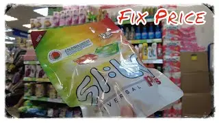 FIX PRICE 🎁 ЧТО ЭТО? НОВИНКИ! ОГО⚡  АВГУСТ 🔥  новинки фикс прайс, fix price, декор, косметика  книги