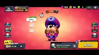 Brawl Stars
