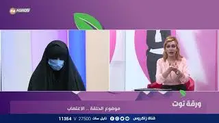 زوجة تتعرض للاغتصاب من قبل حماها ويهددها 