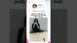 woozi's new long hair looks like a lion 🦁🥺😭 
