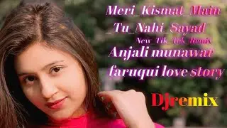 Munawar faruqui❤Anjali Arora ki💖love💖Story        Meri Kismat Main_Tu_Nahi_Sayad TikTok_ RemixSong
