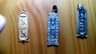 Египетские картуши. Амулеты , обереги фараонов ( богов , царей , правителей).