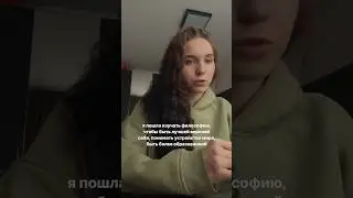 Философ всегда прав #философия #психология #коучинг