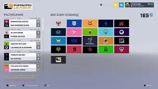 Вай, Фаталити муж Глеба
