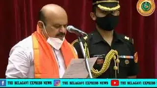 KARNATAKA CM BASAVARAJ BOMMAI OATH CEREMONY.