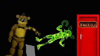 2 серия ( 1 сезон) | Побег от Golden Freddy|