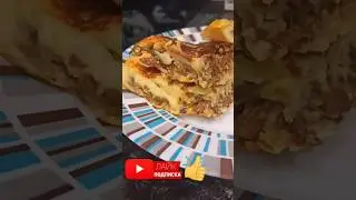 Картофельная запеканка с грибами на сковороде #запеканка #картофельнаязапеканка