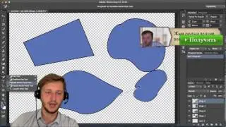 Инструмент pen tool в photoshop