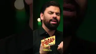 EHAD NAMA | Shadman Raza | New nohay 2024  #nohay2024 #muharram #shadmanraza #ahadnama