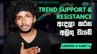 Binance Crypto Trading Full Course Sinhala | Day 09 | What is Trend Support & Resistance