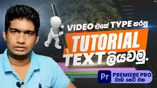 ADOBE PREMIERE PRO TUTORIAL:  BEAUTIFUL DESTINATIONS WRITE-ON TEXT EFFECT | SINHALA | HASI LK