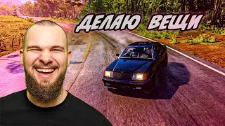 ПРОХОЖУ ВЕСЬ ДРИФТ В FORZA HORIZON 5 И ПРОХОЖДЕНИЕ ГОНКИ ДЖАГГЕРНАУТ НА 3 ЗВЕЗДЫ! (FORZA HORIZON 5)