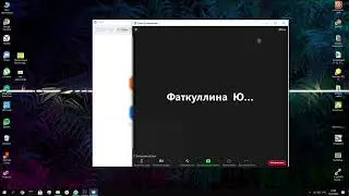 Как создать и подключить других в конференцию zoom