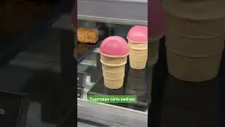 Супермаркет нового формата