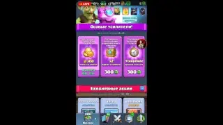 Утренний Стрим #2