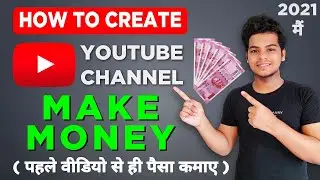 How To Create YouTube Channel in Mobile 2021 (In HINDI) | पहले वीडियो से ही पैसे कमाए | New Method🔥