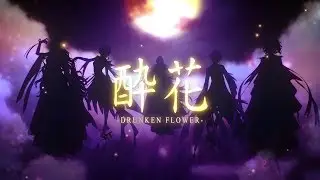【S4TVCB-R3】 酔花 (Suika) 【ELAN XII】