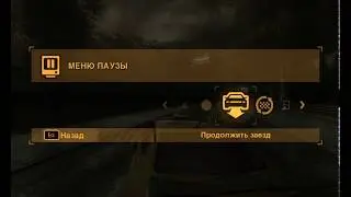 Need For Speed Most Wanted