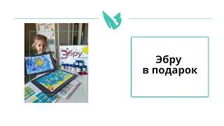 Эбру. Удивительная техника рисования на воде