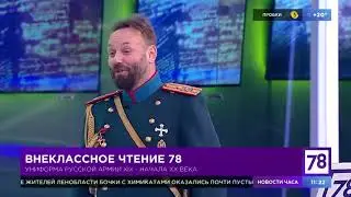 Униформа русской императорской армии обр. 1907 года