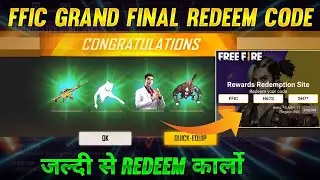 FREE FIRE REDEEM CODE TODAY | FFIC REDEEM CODE | FREE FIRE 17 OCTOBER REDEEM CODE