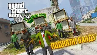 ГАНГСТЕР ФРАНКЛИН УСТРОИЛ ОГРАБЛЕНИЕ В ПОРТУ ГТА5 МОДЫ. ЗАХВАТ РАЙОНОВ В GTA5 МОДЫ РЕАЛЬНАЯ ЖИЗНЬ.