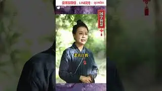 你在什麼時候才會大徹大悟呢 #傳統文化 #國學智慧 #漲知識 #故事 #知識分享 #智慧 #生活 #人生感悟 (1)